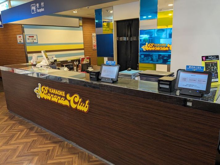 《1名用》テレワークルーム - カラオケバナナクラブ 瓦町店