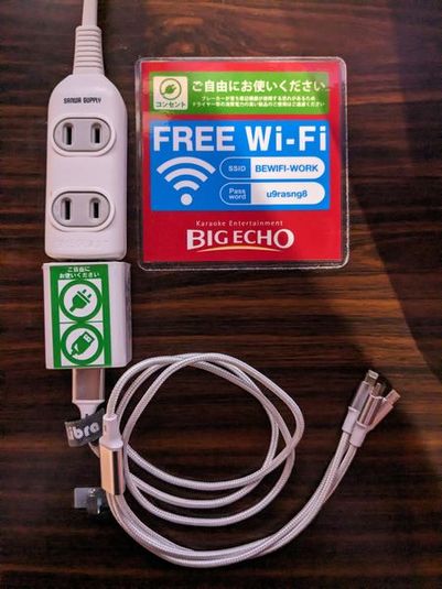 《9～10名用》会議・打ち合わせ用ワークルーム【サイズL】 - カラオケビッグエコー 瓦町店