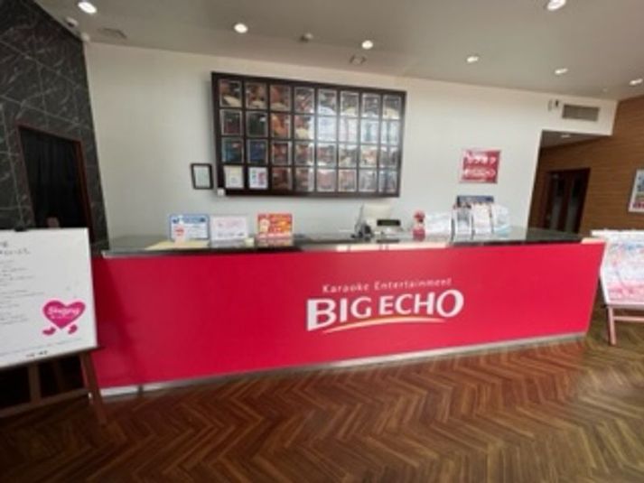 《9～10名用》会議・打ち合わせ用ワークルーム【サイズL】 - カラオケビッグエコー 屋島店