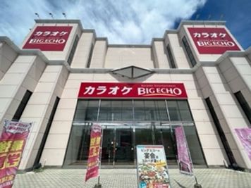 カラオケビッグエコー 屋島店 《9～10名用》会議・打ち合わせ用ワークルーム【サイズL】の室内の写真