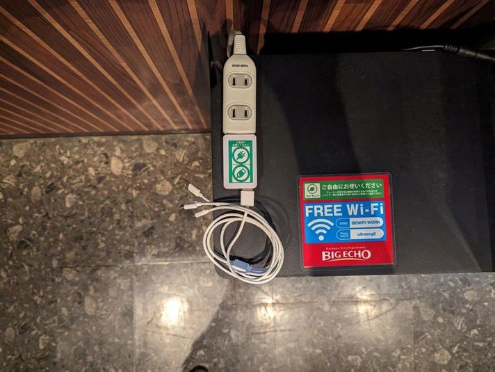 《1名用》テレワークルーム - カラオケバナナクラブ＆ビッグエコー サンフラワー店