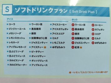 カラオケバナナクラブ＆ビッグエコー サンフラワー店 《5名利用》会議・打ち合わせ用ワークルーム【Type M】の室内の写真