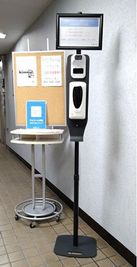 ビルエントランスに検温器、手指消毒液が設置されています。 - 三豊ビル 30名までの会議スペース401の設備の写真