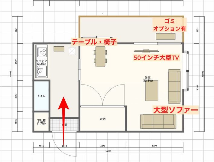 【💐完全個室型スペース/取手】キックオフミーティングに - Space Circle (スペースサークル) 取手