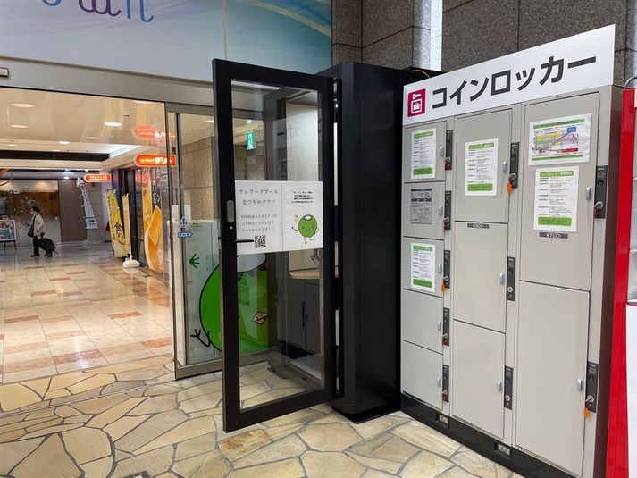 まつちカッパＢＯＯＴＨ - テレワークブースまつちかタウン