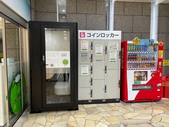 まつちカッパＢＯＯＴＨ - テレワークブースまつちかタウン