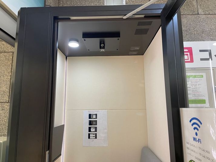 まつちカッパＢＯＯＴＨ - テレワークブースまつちかタウン