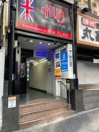 東京会議室 レンタルスペース シブヤ・ネクサス A+B+C-ROOM （4階）の入口の写真