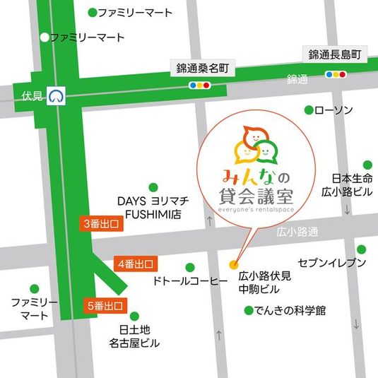 名古屋栄707会議室【定員72名】みんなの貸会議室名古屋栄店 - みんなの貸会議室　名古屋栄店