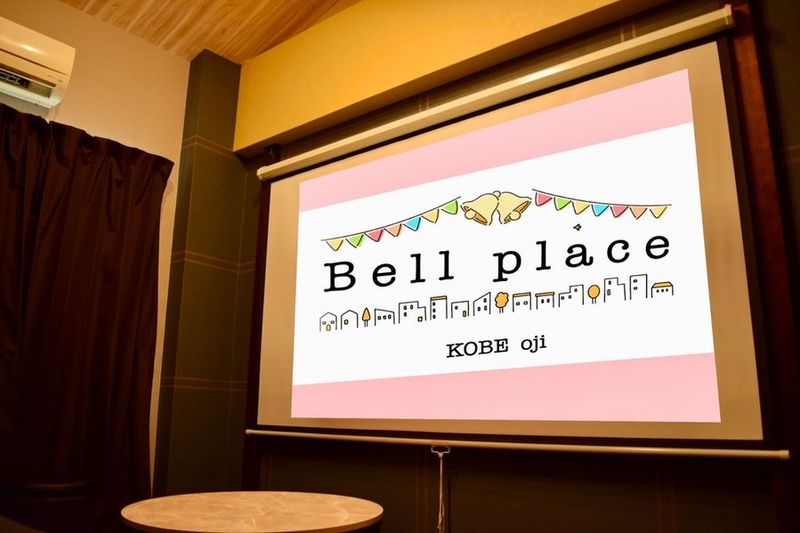 Bell place(ベルプレイス) 神戸王子 - Bell place(ベルプレイス) 神戸王子