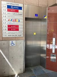 ビル１階にあるエレベータで３階へ - ブリアサロン用賀駅 南口徒歩１分 【即決】防音室Ｄ（アップライト・ピアノ）【WIFI】の外観の写真
