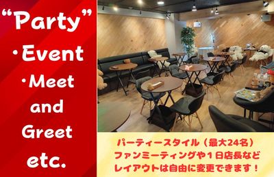 レイアウトは自由に変更できます - イベントスタジオ  スキま（旧店名・エンクエントロ） 多様なジャンルのオフ会開催多数のイベントスタジオです！の室内の写真