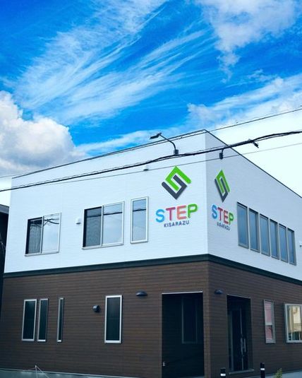 レンタルスペース - ステップ木更津鍼灸治療院