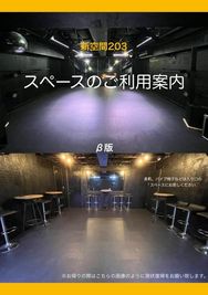 ルールブック [1] - 新空間203 AMEMURA 新空間203　AMEMURAの室内の写真