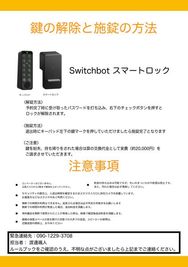 ルールブック [3] - 新空間203 AMEMURA 新空間203　AMEMURAの室内の写真