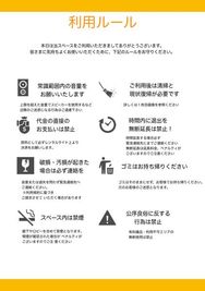 ルールブック [2] - 新空間203 AMEMURA 新空間203　AMEMURAのその他の写真