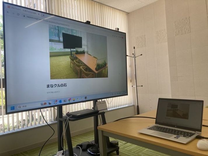 〈まなクルで面接パック〉貸会議室利用と面接に便利なオプション付！ - まなクル白石