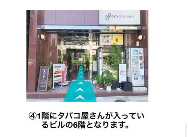 JRからの道順 - エスプラ五反田店 コワーキングスペース（おひとり様用）の室内の写真