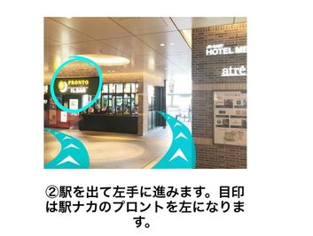 JRからの道順 - エスプラ五反田店 コワーキングスペース（おひとり様用）のその他の写真
