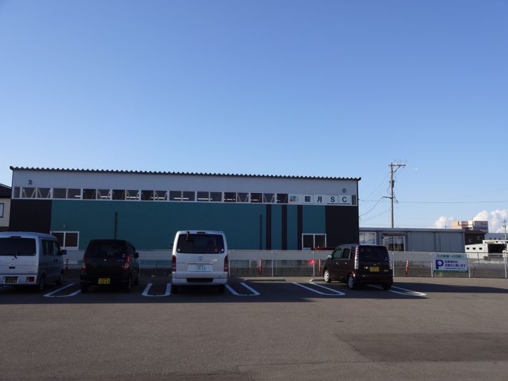 スポーツコート - 鞍月スポーツクラブスポーツコート