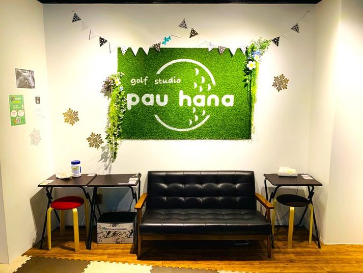 シミュレーションゴルフ - シミュレーションゴルフ パウハナ 小倉店