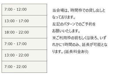 PSPO　Cafe&Event 会議室、イベントルームのその他の写真
