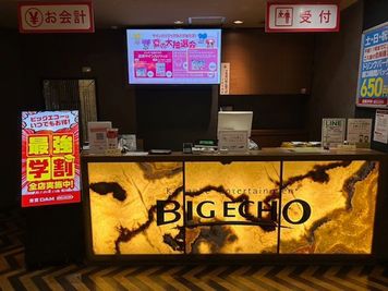 カラオケ ビッグエコー京阪守口駅前店 《定員人数～10名用》会議・打ち合わせ用ワークルーム【サイズL】の室内の写真
