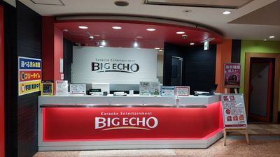 カラオケビッグエコー 寝屋川中木田店 《9～10名用》会議・打ち合わせ用ワークルーム【サイズL】の室内の写真