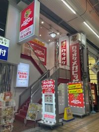 カラオケメガビッグ 高槻店 《1名用》テレワークルームの室内の写真