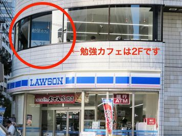 勉強カフェ大阪江坂ローソン店内 勉強カフェ大阪江坂ローソン店内（自習や作業専用スペース）の外観の写真