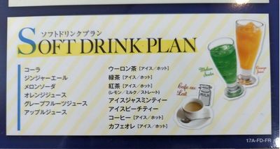 カラオケバナナクラブ＆ビッグエコー 三木店 《1名用》テレワークルームの室内の写真