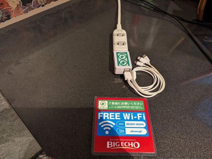 《1名用》テレワークルーム - カラオケバナナクラブ＆ビッグエコー 三木店