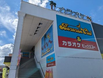 カラオケバナナクラブ＆ビッグエコー 三木店 《1名用》テレワークルームの室内の写真