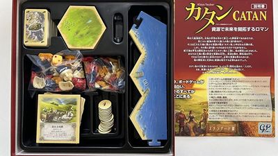 カタン通常盤＋拡大版：世界中で大会が開かれるほどの人気で、2000万個以上販売されている超有名ボードゲーム。6名まで遊べる拡大版をご用意しております！ - スペースオウルⅢの室内の写真