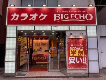 カラオケビッグエコー 博多筑紫口２号店 《9～10名用》カラオケルーム【サイズL】の室内の写真
