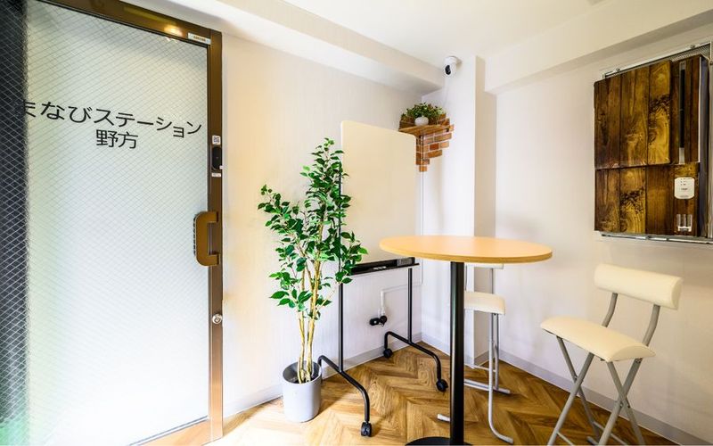 まなびステーション野方 - まなびステーション野方