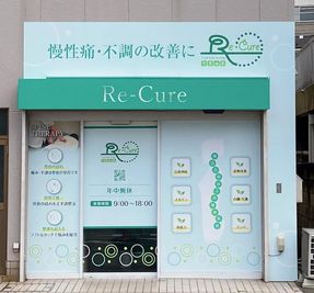 外観 - Re-Cure シェアサロン横浜中山の外観の写真