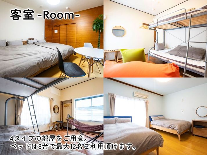 【テーマは海の家】WE HOME STAY 鎌倉・由比ヶ浜 - 【テーマは海の家】WE HOME STAY 鎌倉・由比ヶ浜