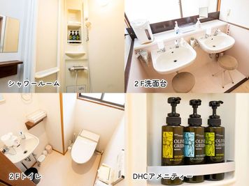 ２Fにシャワールームと洗面台
ソープアメニティはDHCを採用しております。
トイレは１Fと２Fにございます。 - 【テーマは海の家】WE HOME STAY 鎌倉・由比ヶ浜の室内の写真