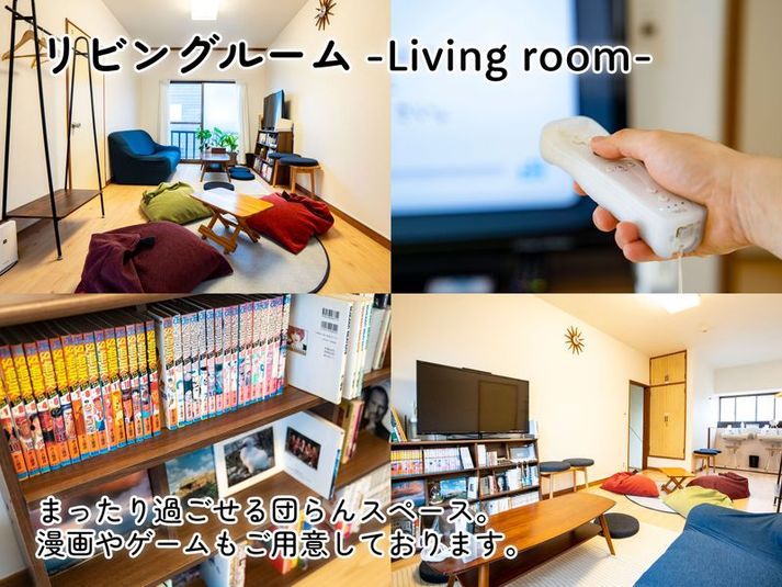 【テーマは海の家】WE HOME STAY 鎌倉・由比ヶ浜 - 【テーマは海の家】WE HOME STAY 鎌倉・由比ヶ浜