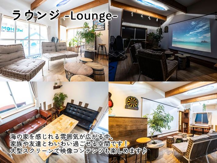 【テーマは海の家】WE HOME STAY 鎌倉・由比ヶ浜 - 【テーマは海の家】WE HOME STAY 鎌倉・由比ヶ浜