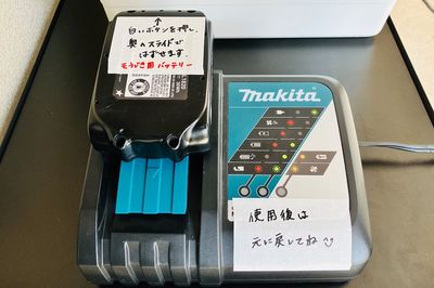 掃除後は充電してください‐神戸三宮レンタルスタジオStork三ノ宮駅徒歩4分【ダンスができるレンタルスタジオ】の設備の写真 - 神戸三宮レンタルスタジオStork 三ノ宮駅徒歩4分【ダンスができるレンタルスタジオ】の室内の写真