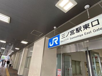 1.JR三ノ宮駅『東口』から出ます‐神戸三宮レンタルスタジオStork三ノ宮駅徒歩4分【ダンスができるレンタルスタジオ】のその他の写真 - 神戸三宮レンタルスタジオStork 三ノ宮駅徒歩4分【ダンスができるレンタルスタジオ】のその他の写真