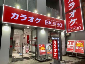 カラオケビッグエコー 西鉄天神駅前店 《1名用》テレワークルームの室内の写真
