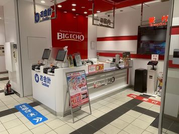カラオケビッグエコー 西鉄天神駅前店 《1名用》テレワークルームの室内の写真