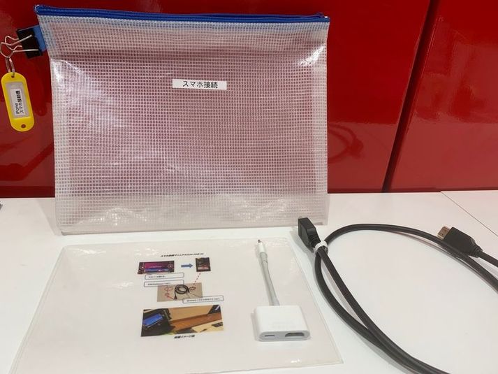 《2～4名用》会議・打ち合わせ用ルーム【サイズS】 - カラオケビッグエコー 西鉄天神駅前店