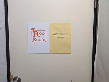 4階のこちらの扉になります。 - ルールーム 01 神田 会議室1の入口の写真