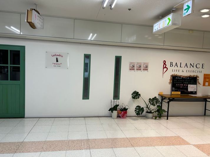 スタジオバランス - スタジオバランス