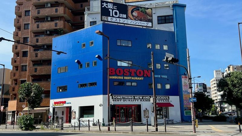 用途自由！パーティー・ボドゲ・イベントなど飲食物持ち込みもOK！ - ボストン四天王寺ビル