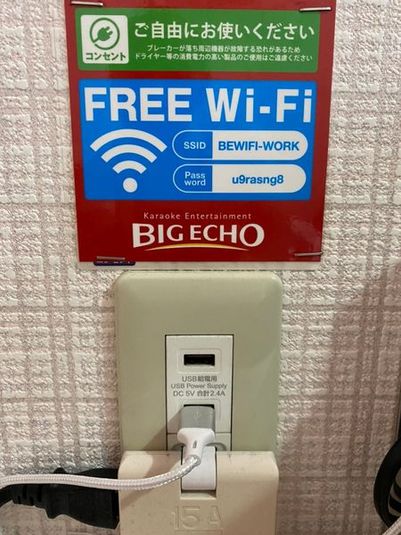 《2～4名用》会議・打ち合わせ用ルーム【サイズS】 - カラオケビッグエコー 長崎春雨観光通り店